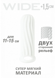 Белый фаллоудлинитель Homme Wide - 13 см. - Lola Games - в Рязани купить с доставкой