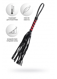 Черно-красный флоггер Anonymo - 45 см. - ToyFa - купить с доставкой в Рязани