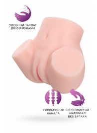 Мастурбатор-полуторс Adele - ToyFa - в Рязани купить с доставкой