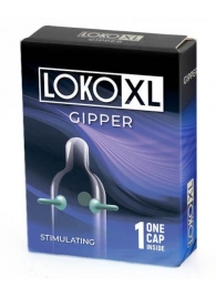 Стимулирующая насадка на пенис LOKO XL GIPPER - Sitabella - в Рязани купить с доставкой