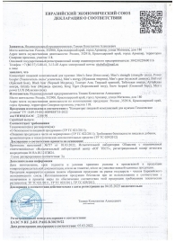 Пищевой концентрат для мужчин BULL RED - 8 капсул - Sitabella - купить с доставкой в Рязани