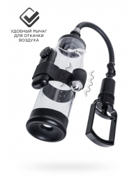 Прозрачная механическая помпа Harald - Sexus - в Рязани купить с доставкой