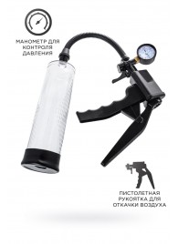 Прозрачная механическая помпа для пениса Viggo - Sexus - в Рязани купить с доставкой