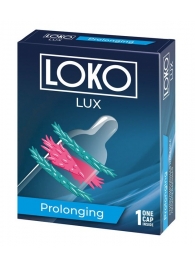 Стимулирующая насадка на пенис LOKO LUX с продлевающим эффектом - Sitabella - в Рязани купить с доставкой