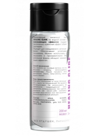 Заживляющий интимный гель Healing Glide - 200 мл. - Миагра - купить с доставкой в Рязани