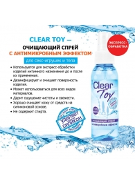 Очищающий спрей Clear Toy с антимикробным эффектом - 100 мл. - Биоритм - купить с доставкой в Рязани