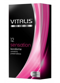 Презервативы VITALIS PREMIUM sensation с пупырышками и кольцами - 12 шт. - Vitalis - купить с доставкой в Рязани