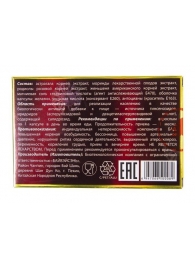 БАД для мужчин  Саймы  - 8 капсул (500 мг.) - Вселенная здоровья - купить с доставкой в Рязани