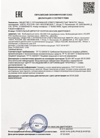 Возбудитель мгновенного действия Silver Fox - 30 мл. - Миагра - купить с доставкой в Рязани