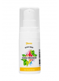 Согревающе-охлаждающий крем-гель для точечного массажа «Ласковые прикосновения»  - 15 мл. - ToyFa - купить с доставкой в Рязани