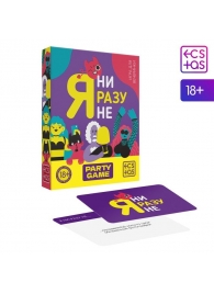 Игра для компании  Я ни разу не - Сима-Ленд - купить с доставкой в Рязани