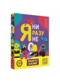 Игра для компании  Я ни разу не - Сима-Ленд - купить с доставкой в Рязани
