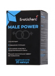 Капсулы для мужчин Erotichard male power - 20 капсул (0,370 гр.) - Erotic Hard - купить с доставкой в Рязани