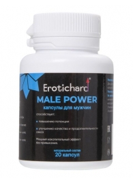 Капсулы для мужчин Erotichard male power - 20 капсул (0,370 гр.) - Erotic Hard - купить с доставкой в Рязани