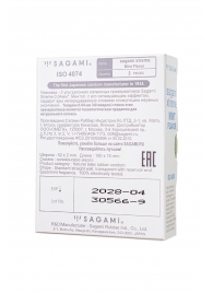 Презервативы Sagami Xtreme Mint с ароматом мяты - 3 шт. - Sagami - купить с доставкой в Рязани