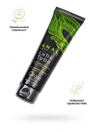 Анальный лубрикант на гибридной основе ORGIE Lube Tube Anal Sensitive с гиауроновой кислотой - 100 мл. - ORGIE - купить с доставкой в Рязани