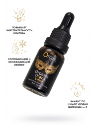 Возбуждающий гель для клитора ORGIE Orgasm Drops Vibe - 15 мл. - ORGIE - купить с доставкой в Рязани