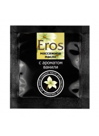 Саше массажного масла Eros sweet c ароматом ванили - 4 гр. - Биоритм - купить с доставкой в Рязани