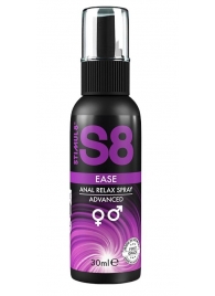 Расслабляющий анальный спрей S8 Ease Anal Relax Spray - 30 мл. - Stimul8 - купить с доставкой в Рязани