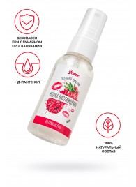 Съедобная гель-смазка Yovee «Волна наслаждения» с Д-пантенолом и вкусом малины - 50 мл. - ToyFa - купить с доставкой в Рязани