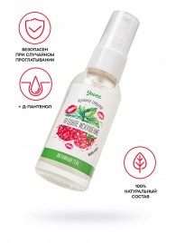 Съедобная гель-смазка Yovee «Ягодное искушение» с Д-пантенолом и вкусом малины и мяты - 50 мл. - ToyFa - купить с доставкой в Рязани
