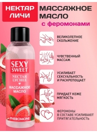 Массажное масло Sexy Sweet Nectar Lychee с феромонами и ароматом личи - 75 мл. - Биоритм - купить с доставкой в Рязани