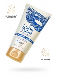 Интимный гель на водной основе Lube Tube Xtra Moisturizing с увлажняющим эффектом - 150 мл. - ORGIE - купить с доставкой в Рязани