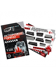 Игра для двоих «Осторожно, горячо» со скретч-слоем - Сима-Ленд - купить с доставкой в Рязани