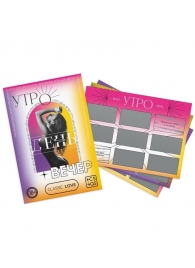 Игра для двоих «Утро. День. Вечер.» со скретч-слоем - Сима-Ленд - купить с доставкой в Рязани