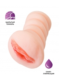 Телесный мастурбатор-вагина Wet Kat - ToyFa - в Рязани купить с доставкой