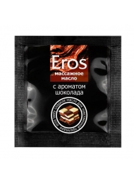 Массажное масло Eros с ароматом шоколада - 4 гр. - Биоритм - купить с доставкой в Рязани