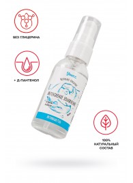 Увлажняющая гель-смазка «Интенсивное увлажнение» - 50 мл. - ToyFa - купить с доставкой в Рязани