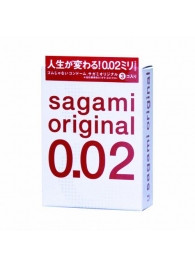 Ультратонкие презервативы Sagami Original - 3 шт. - Sagami - купить с доставкой в Рязани