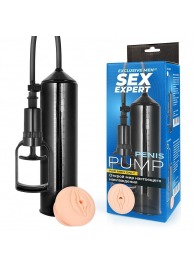 Черная вакуумная помпа с реалистичной вставкой - Sex Expert - в Рязани купить с доставкой