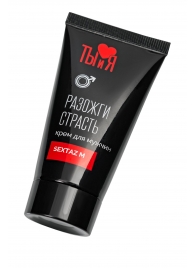 Крем Sextaz-m с возбуждающим эффектом для мужчин - 25 гр. - Биоритм - купить с доставкой в Рязани