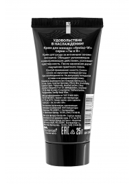 Крем для женщин Sextaz-W с возбуждающим эффектом - 25 гр. - Биоритм - купить с доставкой в Рязани