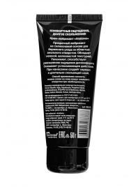 Анальная водно-силиконовая смазка AnaLove - 50 гр. - Биоритм - купить с доставкой в Рязани