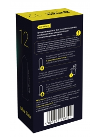 Ультратонкие презервативы Ganzo Ultra thin - 12 шт. - Ganzo - купить с доставкой в Рязани