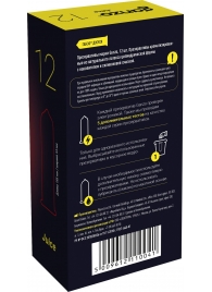 Ароматизированные презервативы Ganzo Juice - 12 шт. - Ganzo - купить с доставкой в Рязани
