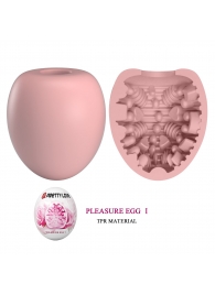 Розовый мастурбатор-яйцо Pleasure Egg I - Baile - в Рязани купить с доставкой