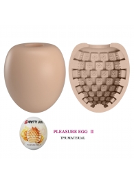 Бежевый мастурбатор-яйцо Pleasure Egg II - Baile - в Рязани купить с доставкой