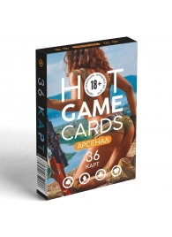 Игральные карты Hot Game Cards «Арсенал» - Сима-Ленд - купить с доставкой в Рязани
