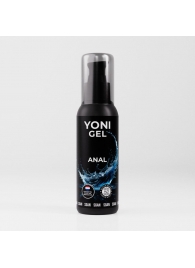 Анальный лубрикант на водной основе SGAN - 100 мл. - SGAN - купить с доставкой в Рязани