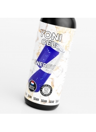 Лубрикант для орального секса SGAN со вкусом энергетика - 100 мл. - SGAN - купить с доставкой в Рязани