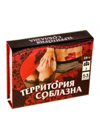 Игра  Территория соблазна  в подарочной коробке - Сима-Ленд - купить с доставкой в Рязани