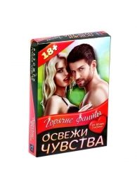 Горячие фанты  Освежи чувства - Сима-Ленд - купить с доставкой в Рязани