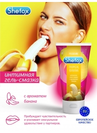 Интимная гель-смазка Shefox «Тропический банан» - 50 мл. - Shefox - купить с доставкой в Рязани