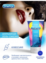 Интимная гель-смазка Shefox «Классическая» - 50 мл. - Shefox - купить с доставкой в Рязани