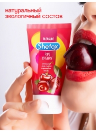 Интимная гель-смазка Shefox «Спелая вишня» - 50 мл. - Shefox - купить с доставкой в Рязани