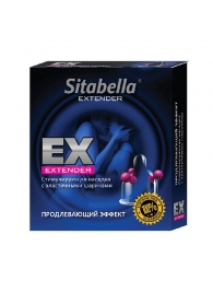 Стимулирующая насадка Sitabella Extender  Продлевающий Эффект - Sitabella - купить с доставкой в Рязани